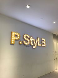 -P.STYLE派斯造型