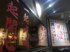 -绿柠食堂(北外滩店)
