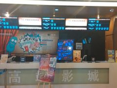 -幸福蓝海国际影城(河西店)