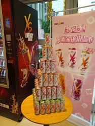 -安利上海体验馆