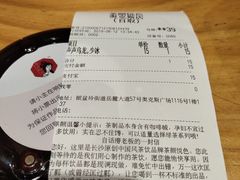 -茶颜悦色(银盆岭万达广场店)