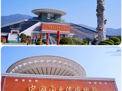 -中国闽台缘博物馆