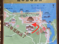 -颐和园-画中游