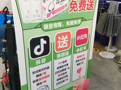 -BIGOFFS 超级折扣(仁恒伊势丹店)