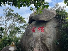 -海南分界洲岛旅游区