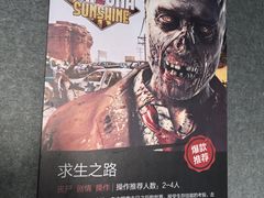 -VR 间客漫·PS电玩·虚拟现实包间游戏电竞(街道口店)