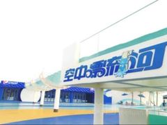 -秦皇岛乐岛海洋王国