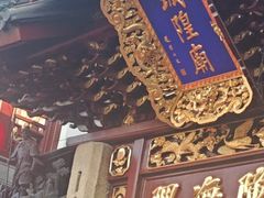 -麦当劳(豫园店)