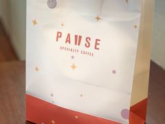 -PAUSE(恒大广场店)