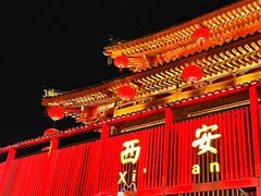 -大唐不夜城