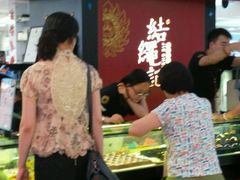 -结绳记(国瑞店)