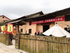 -温汤发糕(温汤店)