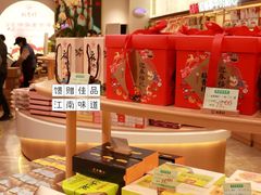 -稻香村(观前街店)