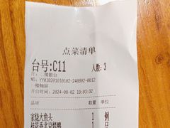 -青年公社烤鸭(肇嘉浜路店)