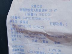 -Air Jordan(世贸天阶店)