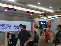 -工会驿站-中国移动上海公司云莲营业厅户外职工爱心接力站