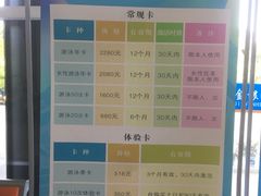 -金银湖市民文体活动中心恒温游泳馆