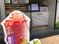 -茶百道(新城市广场店)