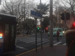 -衡山路(地铁站)