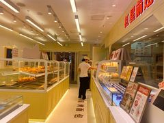 -红星前进面包牛奶公司(畅春园店)