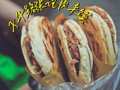 -子午路张记肉夹馍(翠华路店)