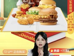 -麦当劳(杭州萧山文源店)