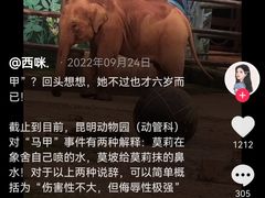 -昆明动物园
