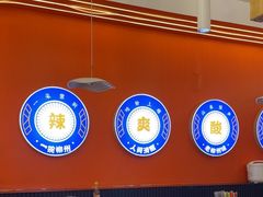 -狼狼一碗螺蛳粉·24小时营业