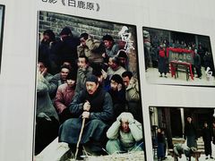 -白鹿原影视城