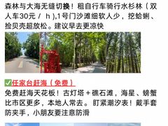 -巧克力渔家.小船海鲜家常菜(万平口店)