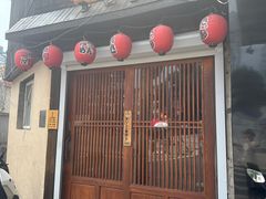 -鸟屯(三里屯店)