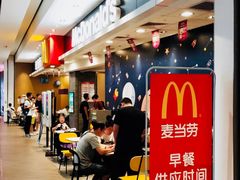 -麦当劳(皇岗路店)