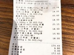 账单-盒马鲜生(悦峰店)