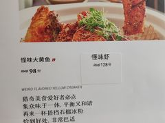 -望京辣宴·古法川菜(望京店)