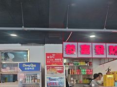 -辣螃铠盆盆蟹大排档(总店)