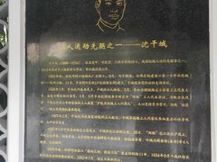 -三林塘老街