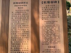-香雪海