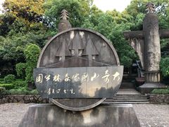 -大奇山国家森林公园
