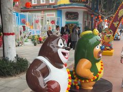 -青岛方特梦幻王国