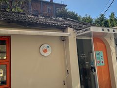 -稀物集咖啡(徽州大道店)