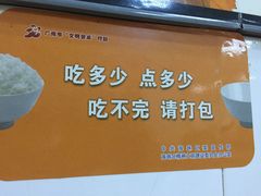 -成惠食府(赤岗店)