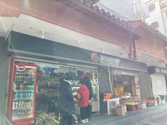 -横店影城(南京水游城店)