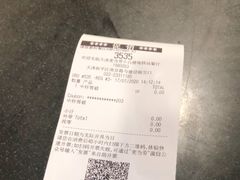 -麦当劳(小白楼店)