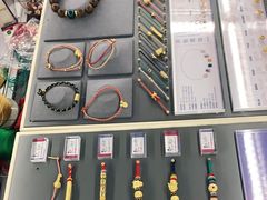 -结绳记(国瑞店)