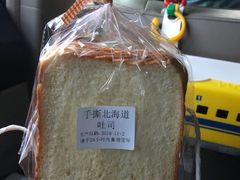 -小西家作(富力爱丁堡店)