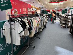 -莲花国际广场