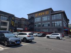 -开饭群岛