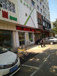 -荟草堂痘肌修护中心