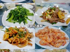 -明记海鲜大排档(巽寮湾店)