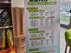 -瑞派雷欧宠物医院·24h夜诊·心脏骨科牙科·全科重症转诊中心(无影山店)